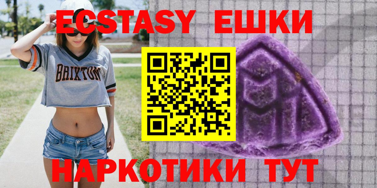 ЭКСТАЗИ Punisher Павловский Посад