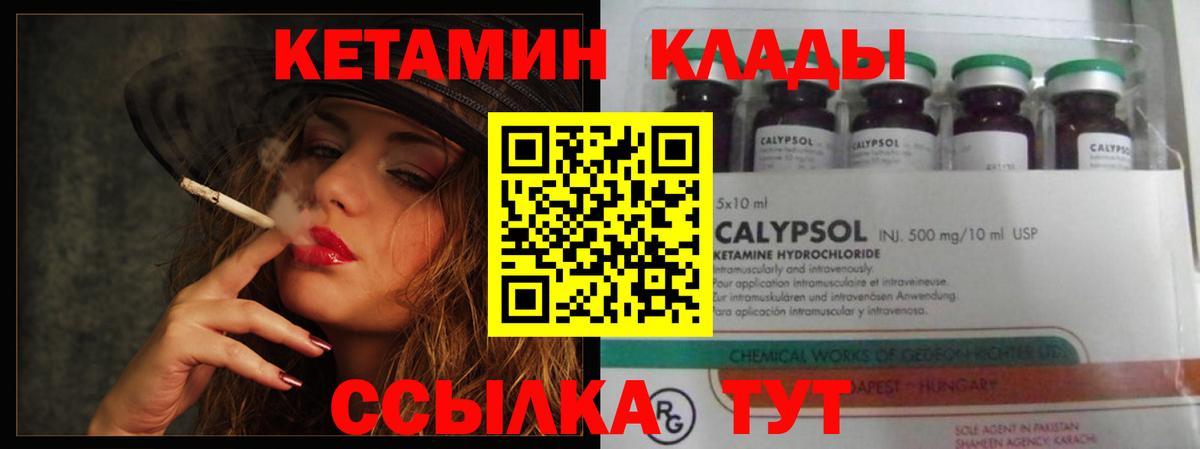 МЕТАМФЕТАМИН  Марихуана  Меф МЯУ МЯУ кристаллы  Вход с VPN  Павловский Посад  Alpha PVP СК кристаллы  МДМА  Гашиш 