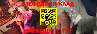 крисы Старая Купавна