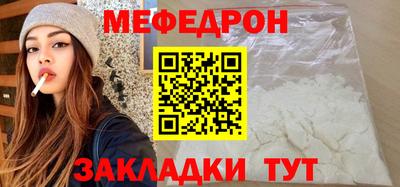 крисы Старая Купавна