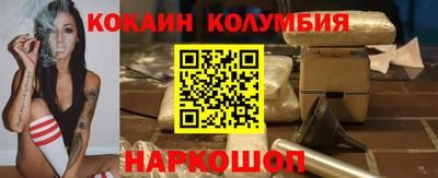 крисы Старая Купавна