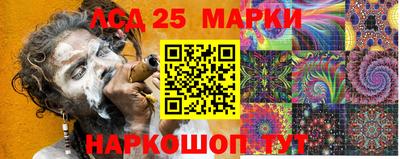 spice Ставрополь