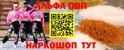 крисы Старая Купавна