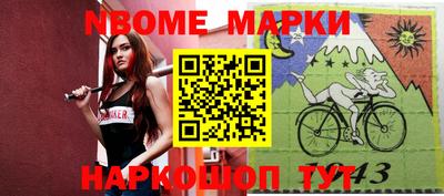 spice Ставрополь