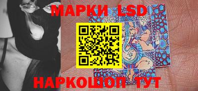 spice Ставрополь