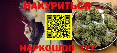 крисы Старая Купавна