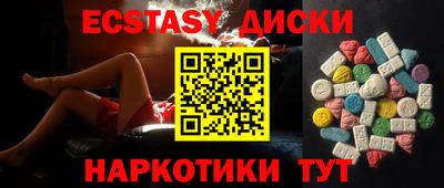 крисы Старая Купавна