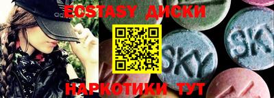 крисы Старая Купавна