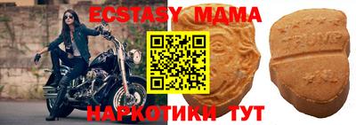 spice Ставрополь