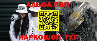 spice Ставрополь