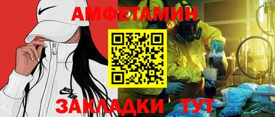 spice Ставрополь