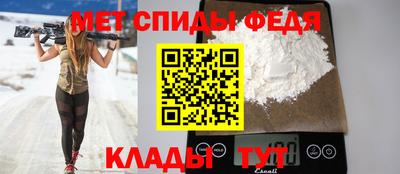 spice Ставрополь