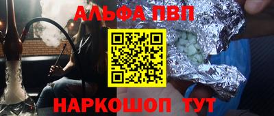 крисы Старая Купавна