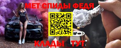 spice Ставрополь