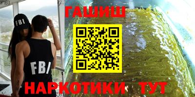 spice Ставрополь