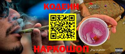 крисы Старая Купавна