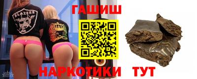 spice Ставрополь