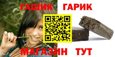 гидра Норильск