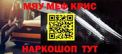 spice Ставрополь
