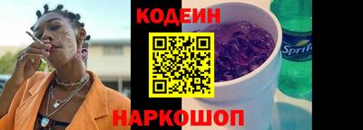 крисы Старая Купавна