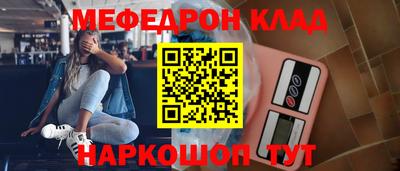 крисы Старая Купавна