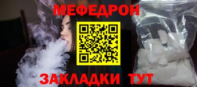 spice Ставрополь