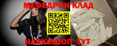 крисы Старая Купавна