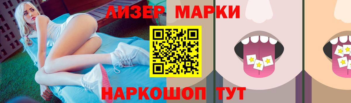 LSD-25 экстази ecstasy Павловский Посад