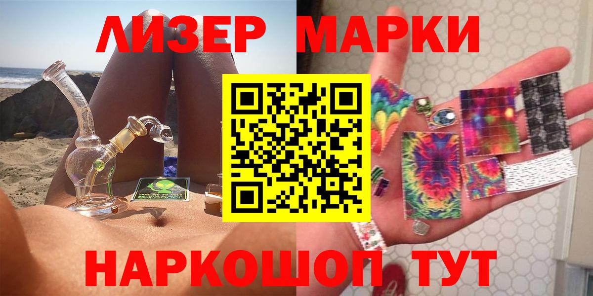 Павловский Посад  ЛСД экстази ecstasy  Вход с VPN 