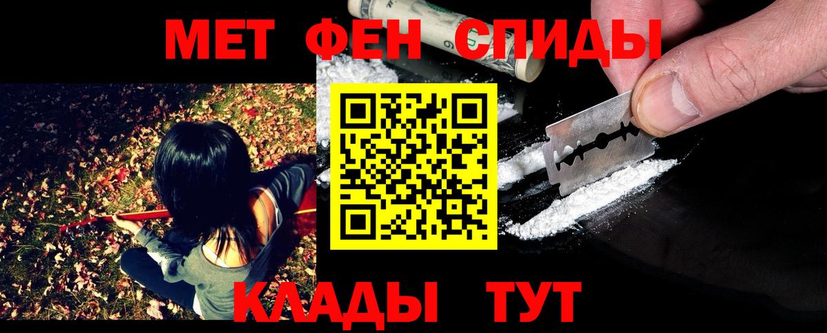 Первитин мет Павловский Посад