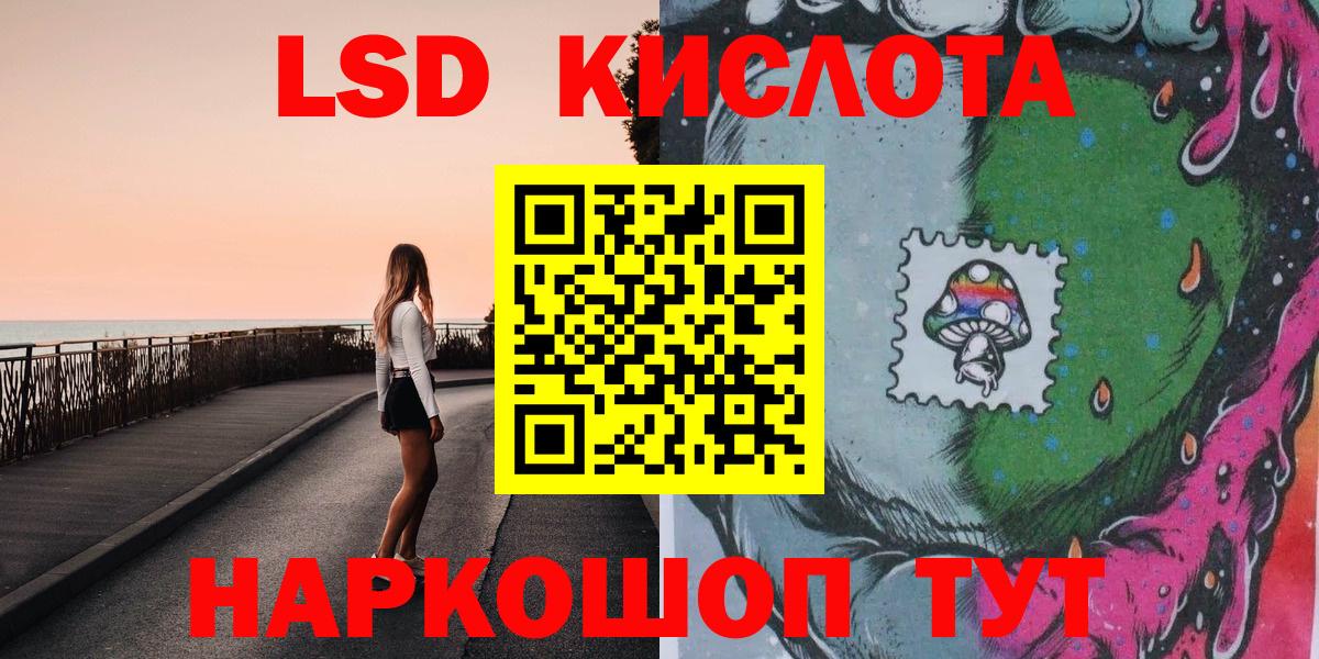 Наркотические марки 1500мкг  Вход с VPN  сколько стоит  Павловский Посад 