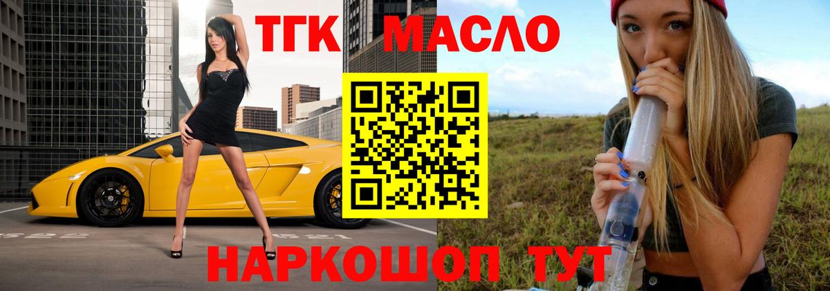 COCAIN Павловский Посад