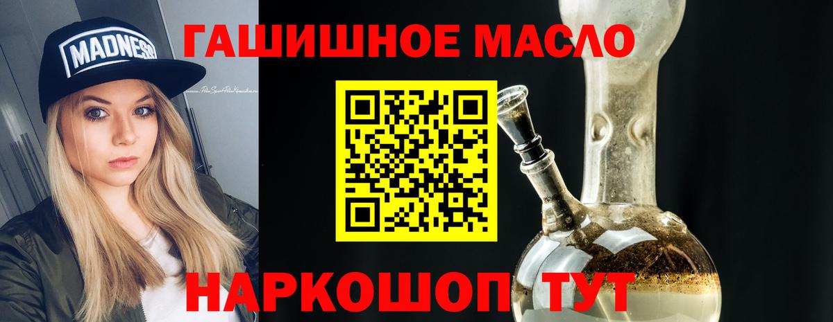 Дистиллят ТГК жижа Павловский Посад